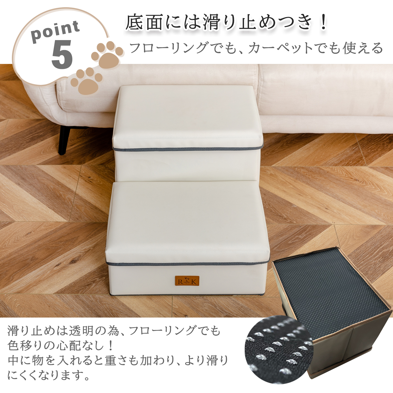 心結ページ　PVCレザー調 　アイボリー ペットステップ　2個セット PVCレザー調 ドッグステップ アイボリー ペットステップ 滑り