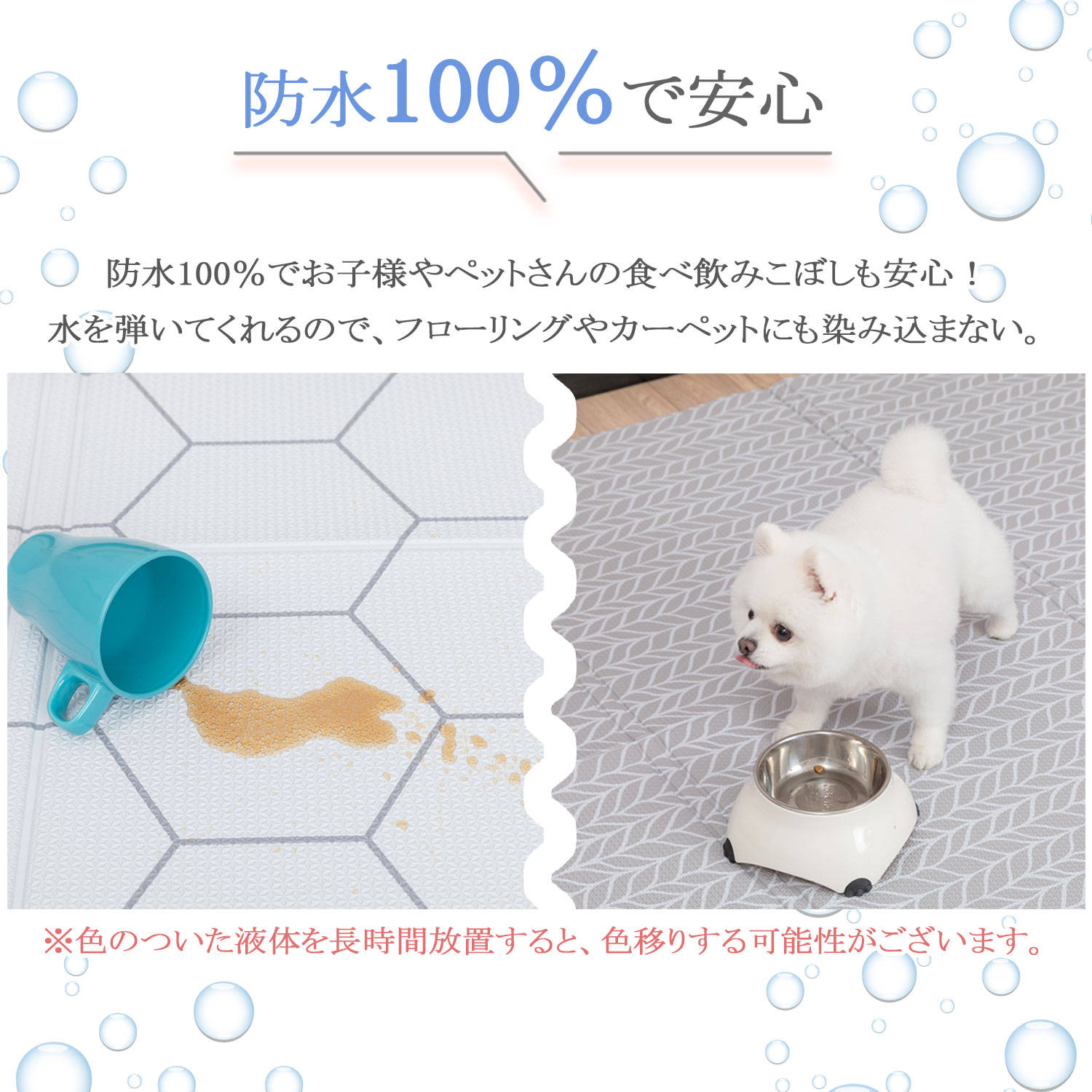 ペット マット　抗菌　防水　プレイマット　PVC 140×230cm　フラワ－ 楽天市場】「楽天1位」ペット マット抗菌 防水 プレイマット