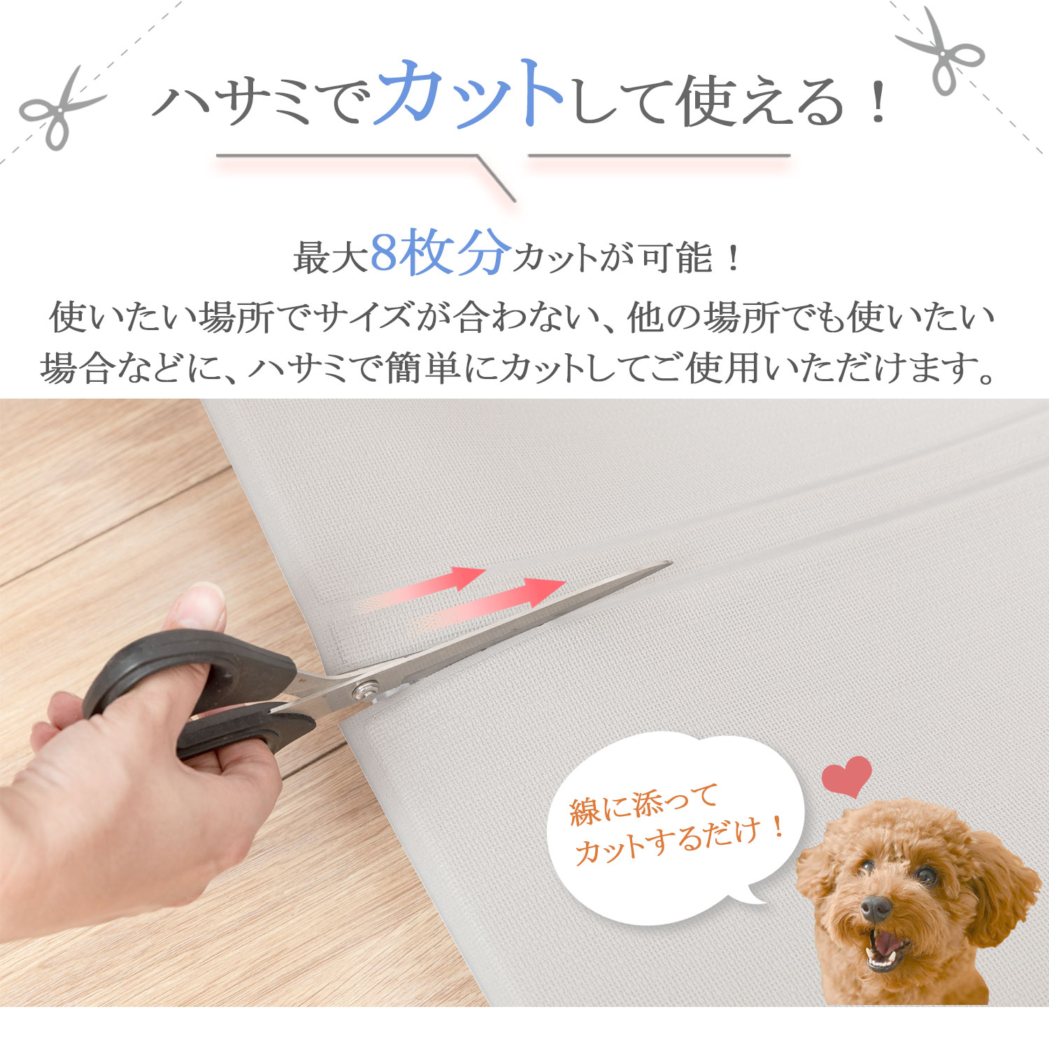 期間限定価格※ PVC抗菌マット 140x230 プレイマット 自由裁断