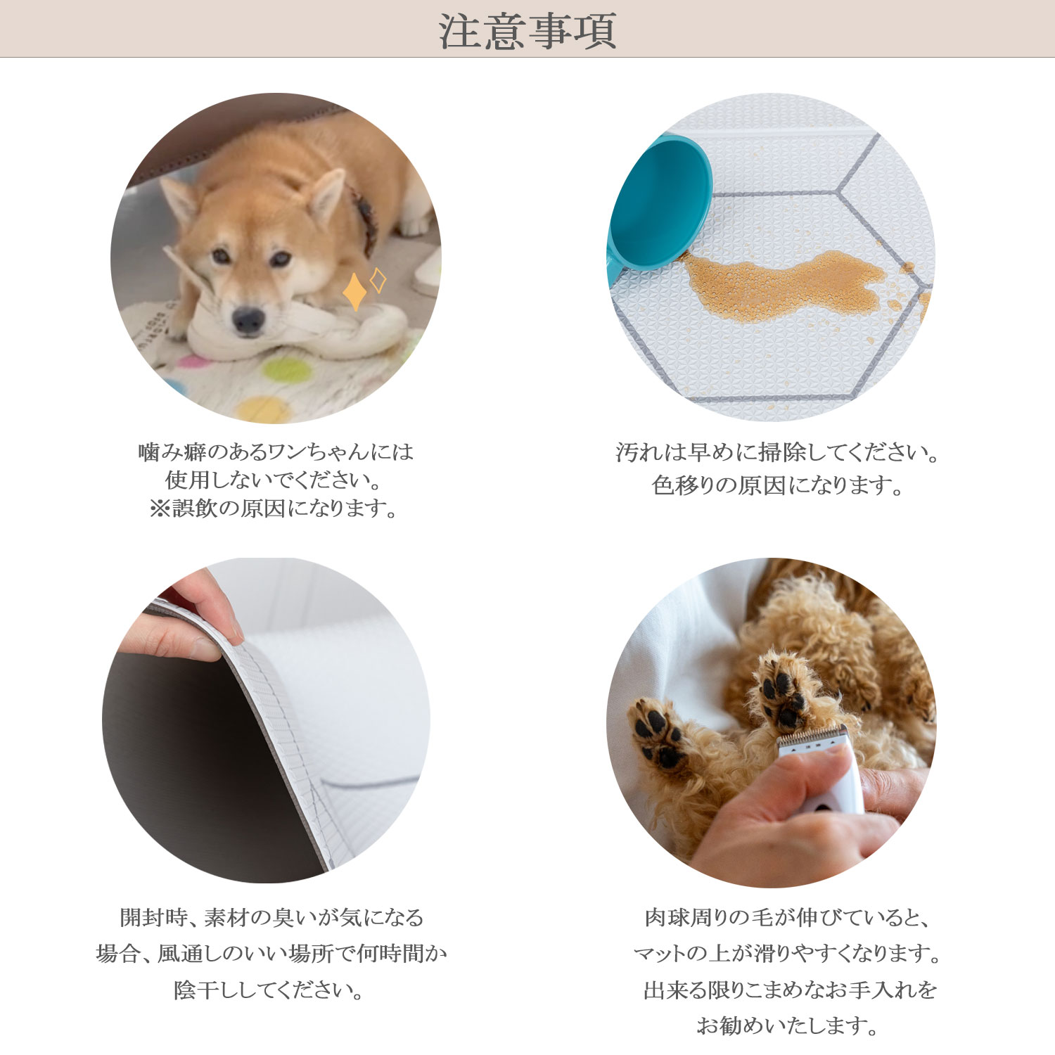PVC抗菌マット プレイマット 自由裁断 フロアマット 抗菌 防水