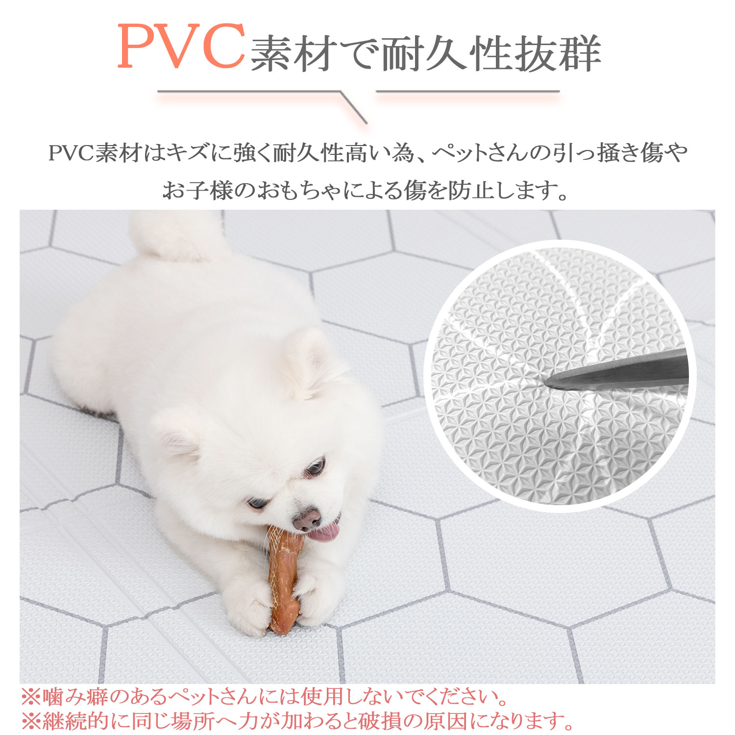 PVC抗菌マット プレイマット 自由裁断 フロアマット 抗菌 防水