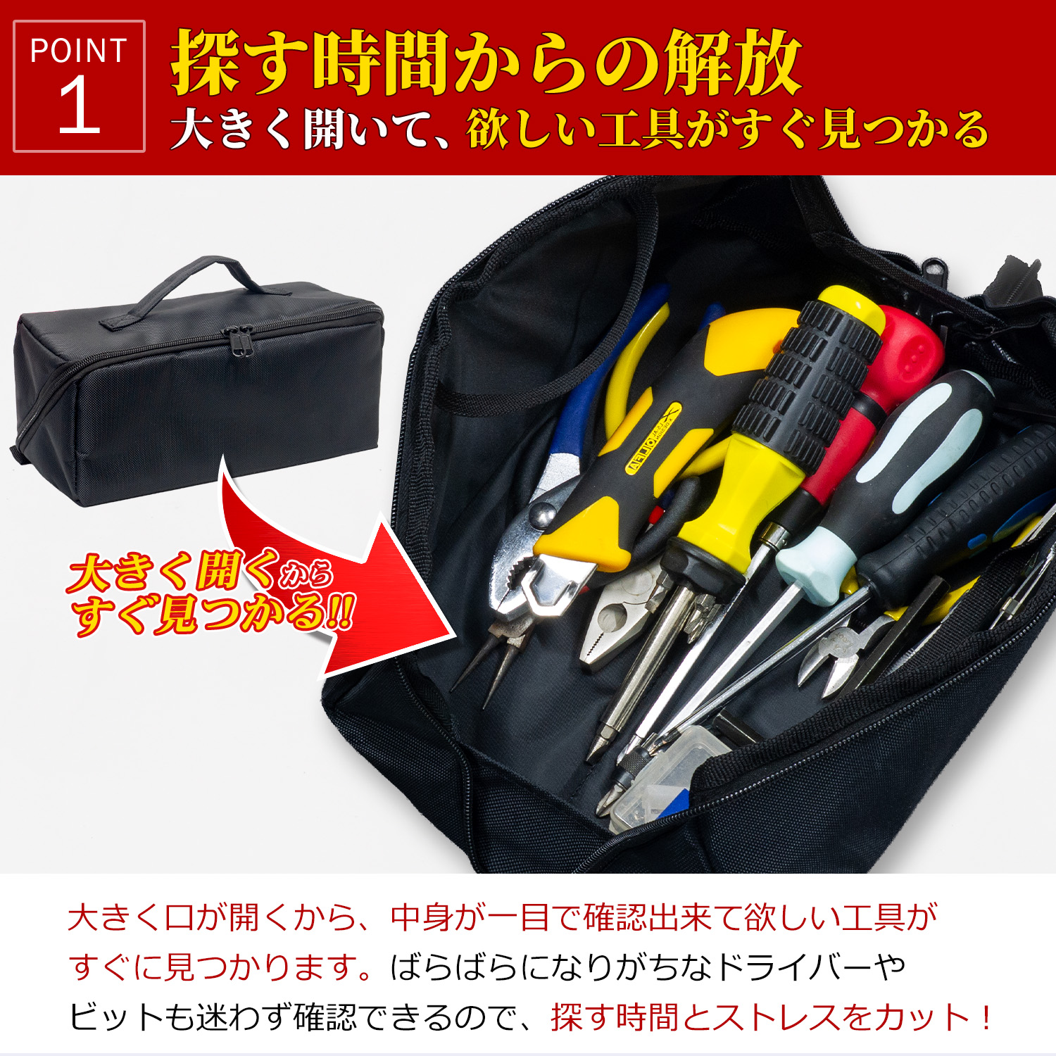大きく開く 工具ケース 布製 RK ツールボックス DIY 工具箱 道具箱