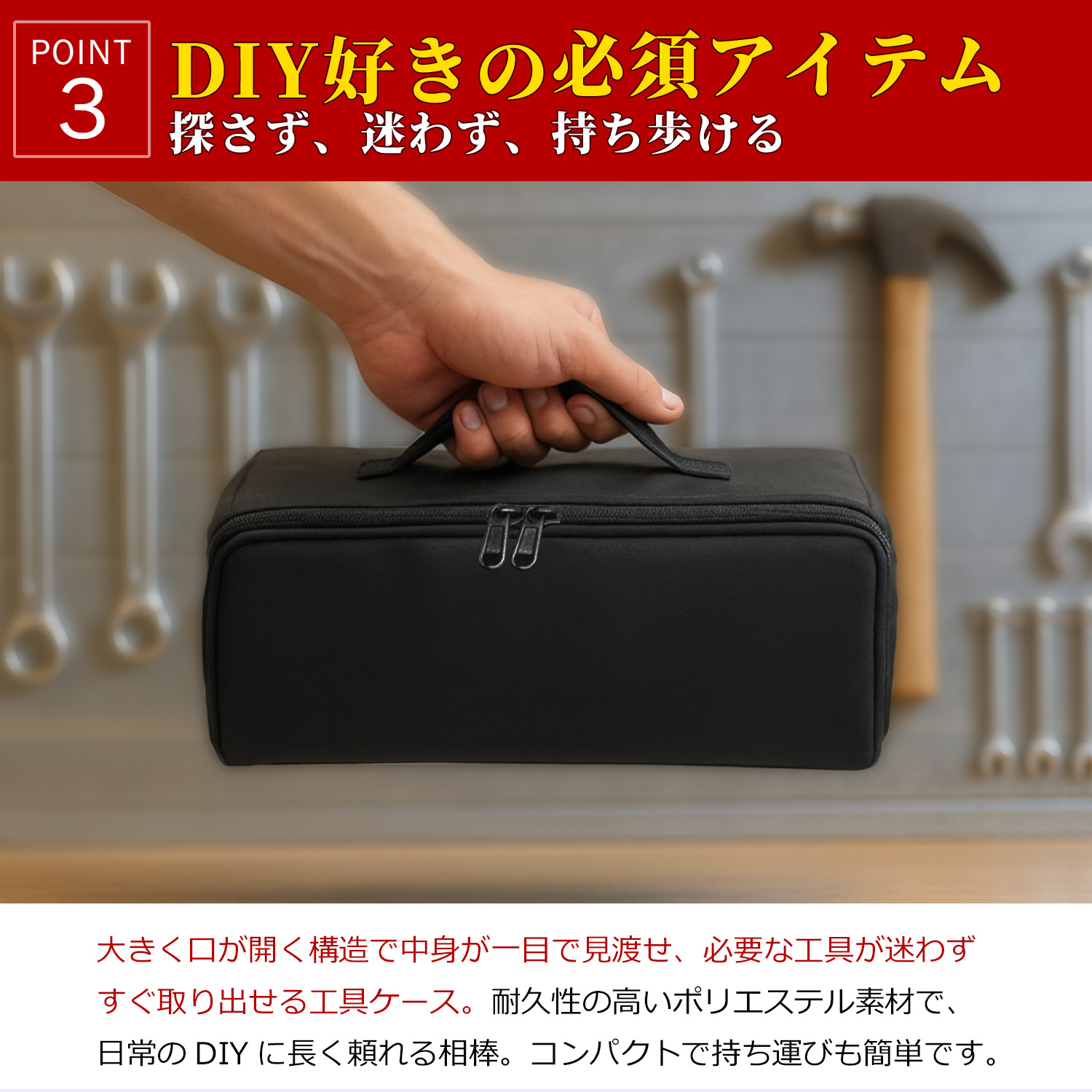 大きく開く 工具ケース 布製 RK ツールボックス DIY 工具箱 道具箱