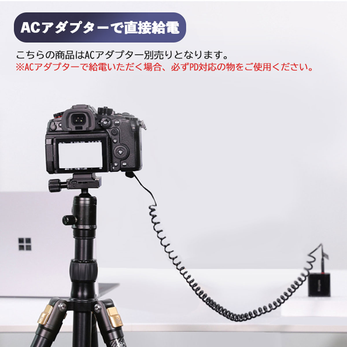 Nikon EN-EL15 / EP-5B 互換( ダミーバッテリー ) Type-C カプラー1個