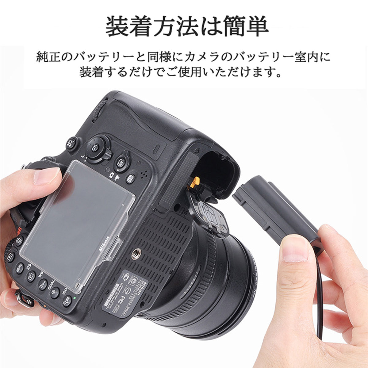 Nikon EN-EL15 / EP-5B 互換( ダミーバッテリー ) Type-C カプラー1個