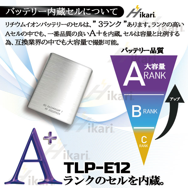 【互換品】 Canon LP-E12 TLP-...の詳細画像4