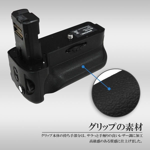 VG-C3EM SONY 縦位置グリップ 互換 一眼レフカメラ用 NP-FZ100 (別売り 