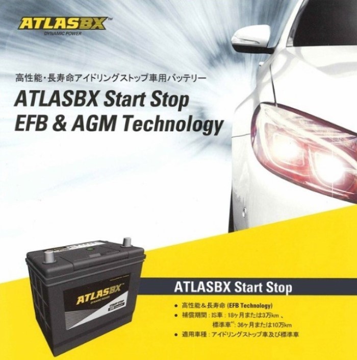 Q-85 Hankook ATLAS BX アイドリングストップ車 バッテリー : aq-85 : batterys-cafe - 通販 -  Yahoo!ショッピング