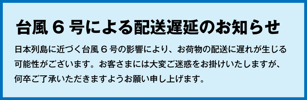 バッテリーストアドットコム ヘッダー画像