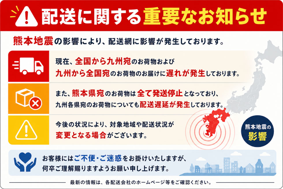 バッテリーストアドットコム ヘッダー画像
