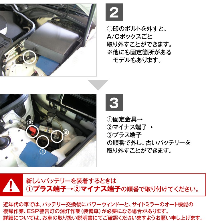 自動車 バッテリー 211 541 0001 S 2115410001互換 ベンツ用サブバッテリー SB012AGM互換 今だけ 最速納品  スーパーナット :001-sld-benz14bs-01:バッテリーストア.com - 通販 - Yahoo!ショッピング