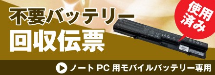 ノートPC