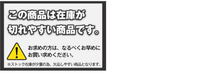 AGMバッテリーとは