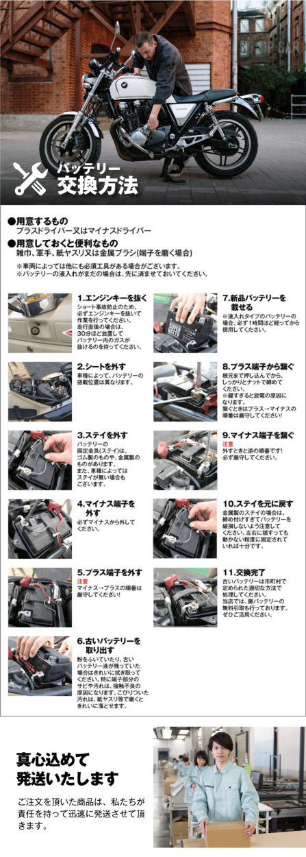 バイク用バッテリー YTZ8V互換 コスパ最強 充電済み（寿命が2倍） (YTZ8V GTZ8V WTZ8VIS互換) STZ8V  :c-sn-sld-stz8v:バッテリーストア.com - 通販 - Yahoo!ショッピング