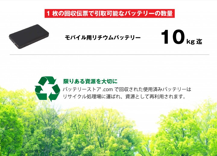 1個口の上限