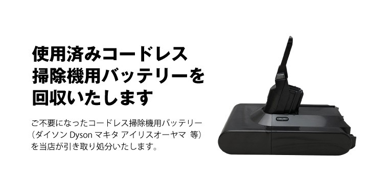 電動リール