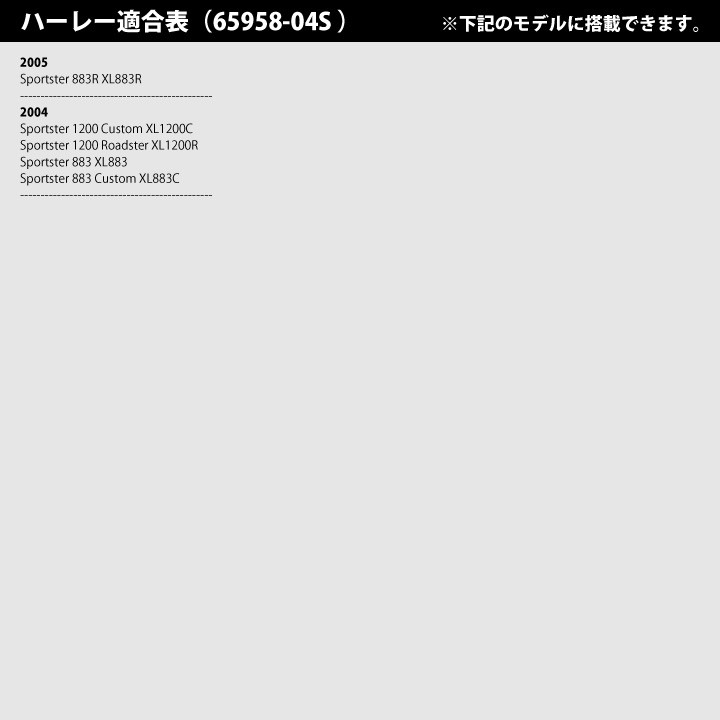 バイク バッテリー 65958-04S 65958-04A 65958-04B、65958-04C互換 お