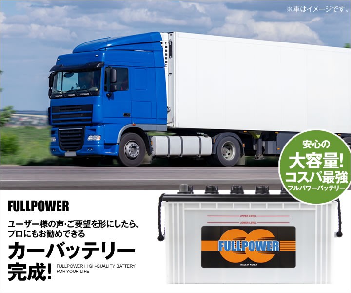 えると 自動車 バッテリー スーパーナット130e41l 初期補充電済 110e41l 1e41l 125e41l互換 Super Natto スーパーナット バッテリーストア Com 通販 Paypayモール のデザイン Shineray Com Br えると 自動車 バッテリー スーパーナット130e41l 初期補充電済 110e41l 1e41l 125e41l互換 Super Natto スーパーナット バッテリーストア Com 通販 Paypayモール のデザイン Shineray Com Br