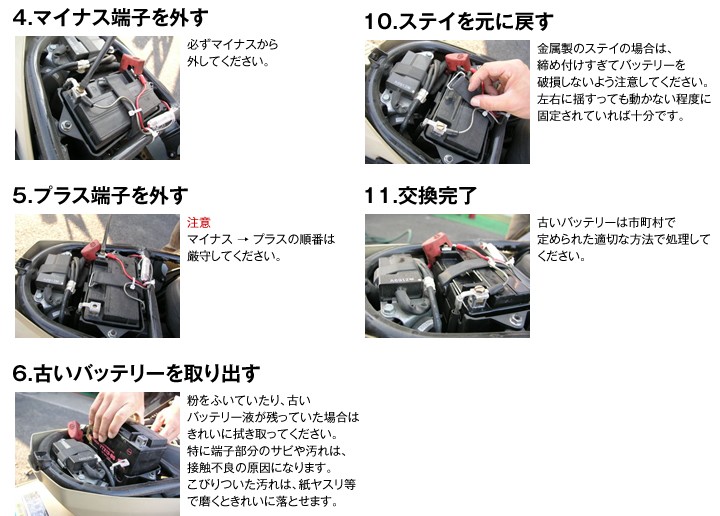 感謝価格 バイク用バッテリー 液入充電済み 台湾ユアサ YTX7A-BS (GTX7A-BS FTX7A-BS KTX7A-BS 互換) 正規品なので「 全て日本語表記」 日本語説明書付き 在庫有り 即納 SALE