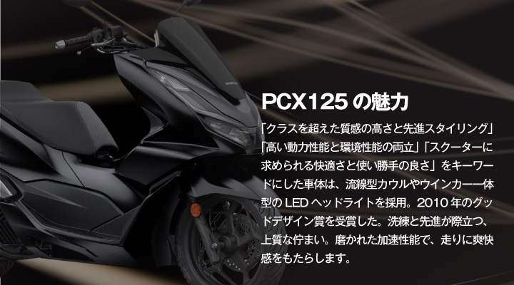 バイク用バッテリー ホンダ PCX125 (2014年式〜)専用バッテリー HONDA コスパ最強 総販売数100万個突破 100％交換保証  スーパーナット : sn-sl-8v-pcx125 : バッテリーストア.com 土曜日も出荷中 - 通販 - Yahoo!ショッピング