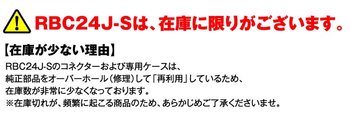 在庫が少ない理由