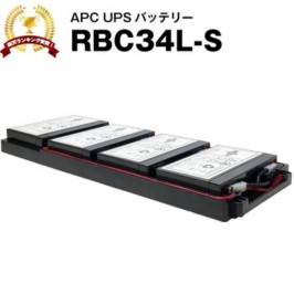 UPS(無停電電源装置) RBC34L-S 新品 (RBC34Lに互換) スーパーナット 動作確認済 SUA750RMJ1UB用UPSバッテリーキット  : sn-rbc34ls : バッテリーストア.com 土曜日も出荷中 - 通販 - Yahoo!ショッピング