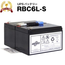 UPS(無停電電源装置) RBC6L-S 新品 (RBC6Lに互換) スーパーナット 動作確認済 Smart  UPS1000(SUA1000J(-B))用UPSバッテリーキット : n-001-sld-rbc6ls : バッテリーストア.com 土曜日も出荷中  - 通販 - Yahoo!ショッピング