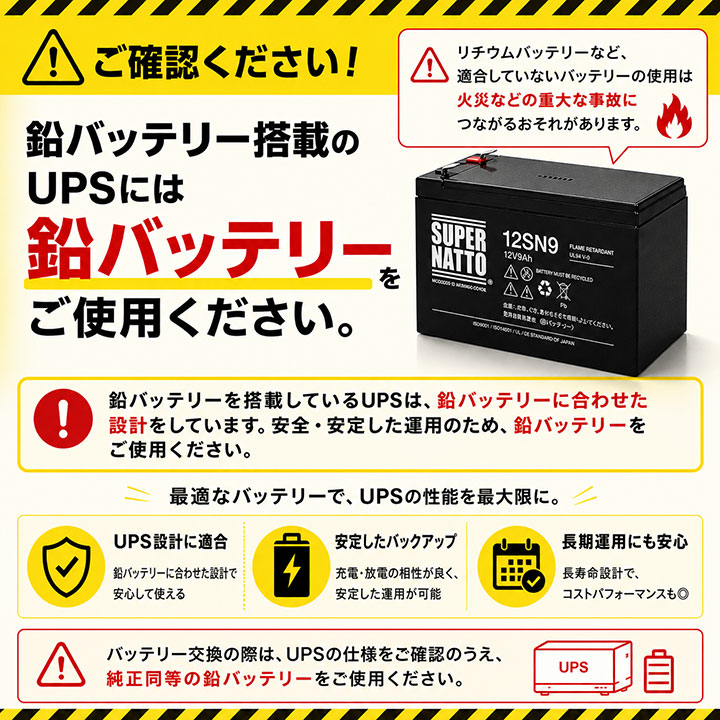 電動リール ST1215 マリンパワー対応 電動リール用バッテリー お得3点