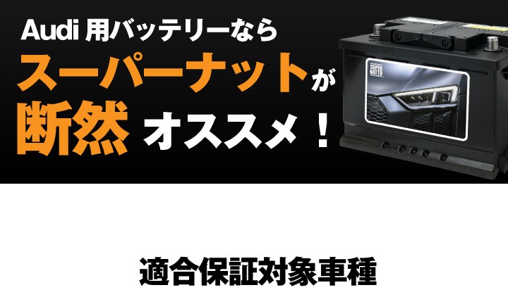 断然おすすめ