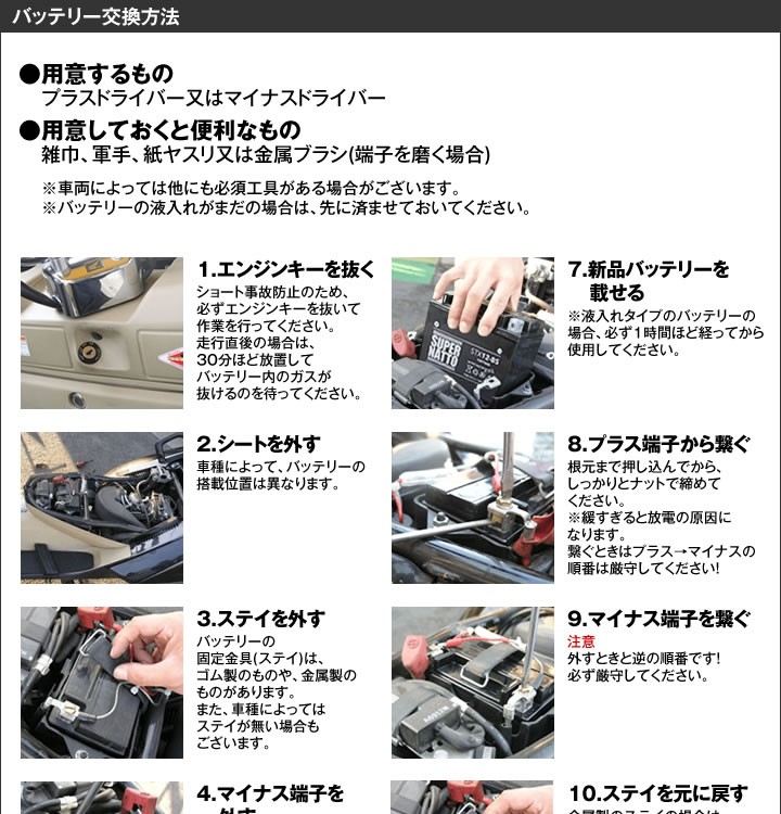 自動車 バッテリー 211 541 0001 S 2115410001互換 ベンツ用サブ