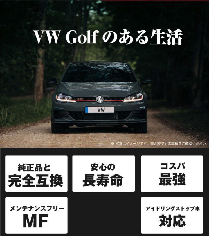 ゴルフのある生活