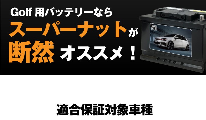 断然おすすめ