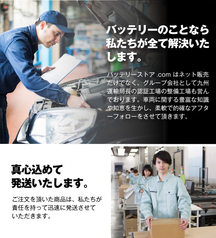 解決&発送いたします