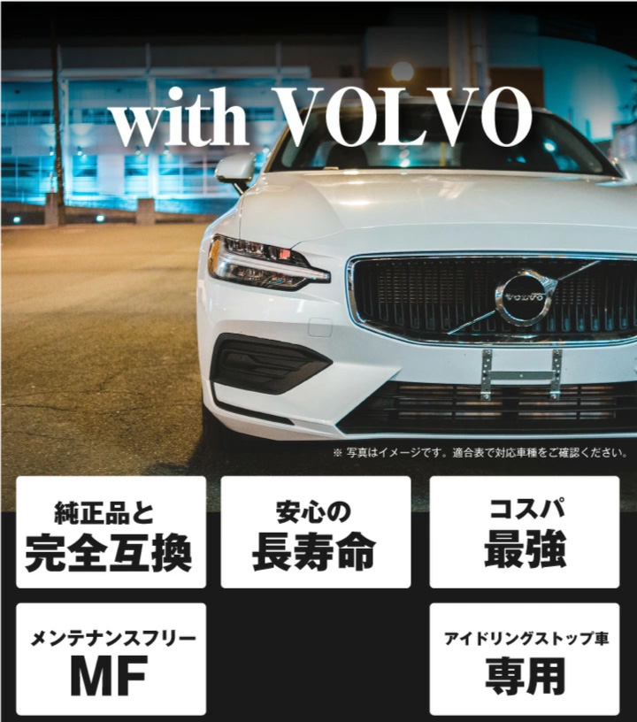 2021公式店舗 ボルボV60,XC60用 ヒッチメンバー nascd.edu.bd