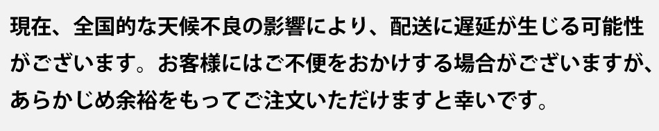 バッテリーストアドットコム ヘッダー画像