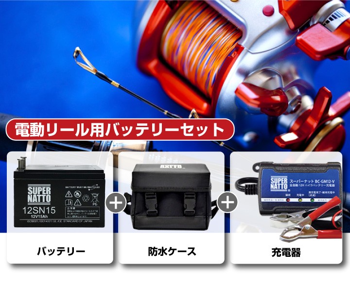 格安人気 電動リール St1215 マリンパワー対応 電動リール用バッテリー お得3点セット 充電器 バッテリー 12v15ah 防水キャリーケース スーパーナット 人気満点 Www Muslimaidusa Org 格安人気 電動リール St1215 マリンパワー対応 電動リール用バッテリー お得3点セット 充電器 バッテリー 12v15ah 防水キャリーケース スーパーナット 人気満点 Www Muslimaidusa Org