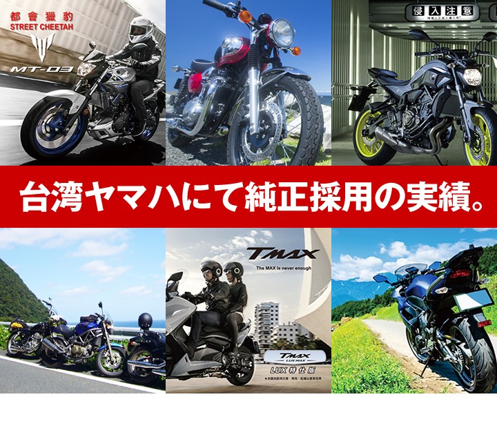 バイク用バッテリー YTX4L-BS 密閉型 台湾ユアサ YUASA 正規代理店