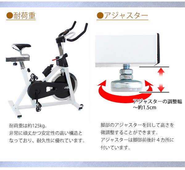 ピスト式 本格スピンバイク 手動ブレーキ付 デジタルメーター付 ホイル17.5kg スピンバイク 白 ホワイト フィットネスバイク 穴あき スピニングバイク  013wh-m : fitnessbike-013wh-m : BAUHAUS - 通販 - Yahoo!ショッピング