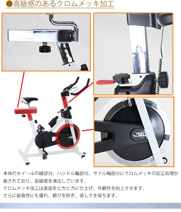 ピスト式 本格スピンバイク デジタルメーター付 白 手動ブレーキ付 ホイル10kg ピスト式 本格スピンバイク デジタルメーター付 白 手動ブレーキ付
