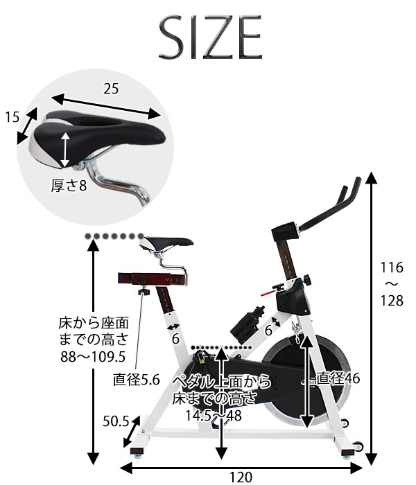 ピスト式 本格スピンバイク 手動ブレーキ付 非常ブレーキ付 ホイル17.5kg スピンバイク 白 ホワイト フィットネスバイク 穴あき サドル  スピニングバイク 013wh