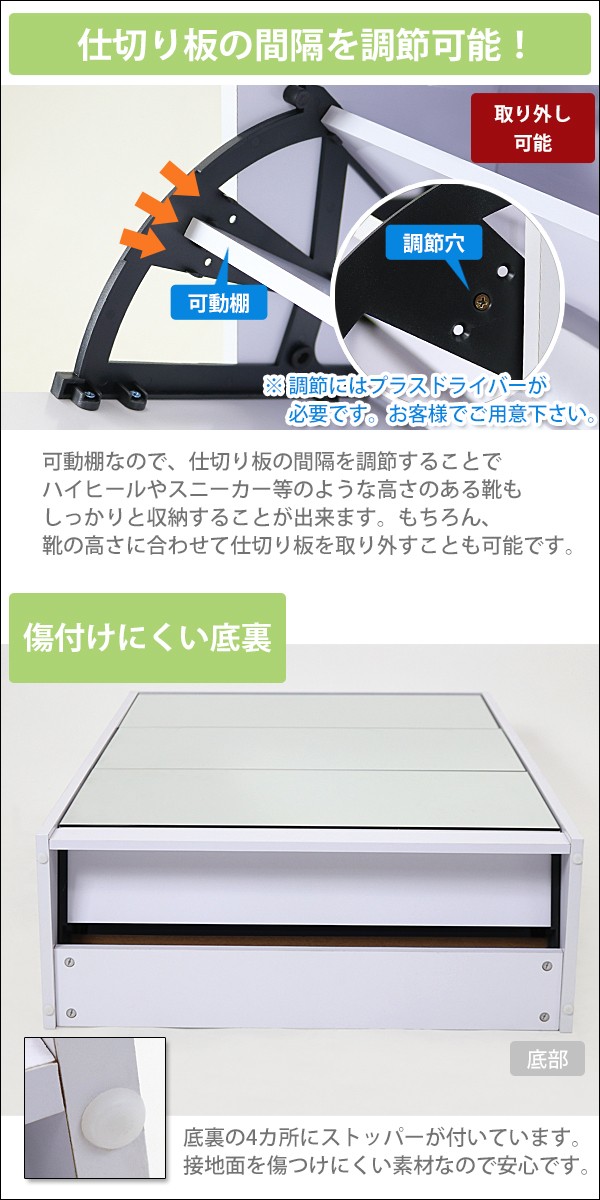 シューズボックス シューズラック 前面ミラー付き 大容量 スリム 白
