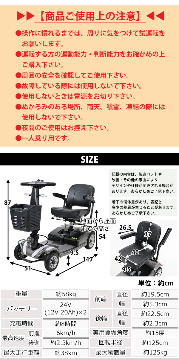 電動シニアカート グレー シルバーカー 車椅子 PSE適合 TAISコード取得済 運転免許不要 折りたたみ 軽量 コンパクト 電動カート 電動車椅子  電動車いす : scooter-d01-gr : BAUHAUS - 通販 - Yahoo!ショッピング