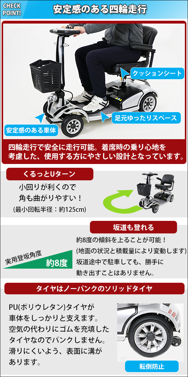 電動シニアカート 銀 シルバーカー 車椅子 PSE適合 TAISコード取得済 運転免許不要 折りたたみ 軽量 コンパクト カート 電動車椅子 電動車いす  シルバー : scooter-d01-sv : BAUHAUS - 通販 - Yahoo!ショッピング