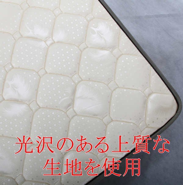 快適マットレス 適度な弾力性 ポケットコイル セミダブルベッド
