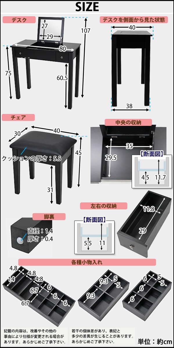 ドレッサー デスク 鏡 一面ドレッサー 黒 ミラー チェア付き 一面鏡 セット set 机 鏡台 化粧台 メイク台 椅子 いす イス チェアー  スツール dresser070bk : dresser-070-bk : BAUHAUS - 通販 - Yahoo!ショッピング