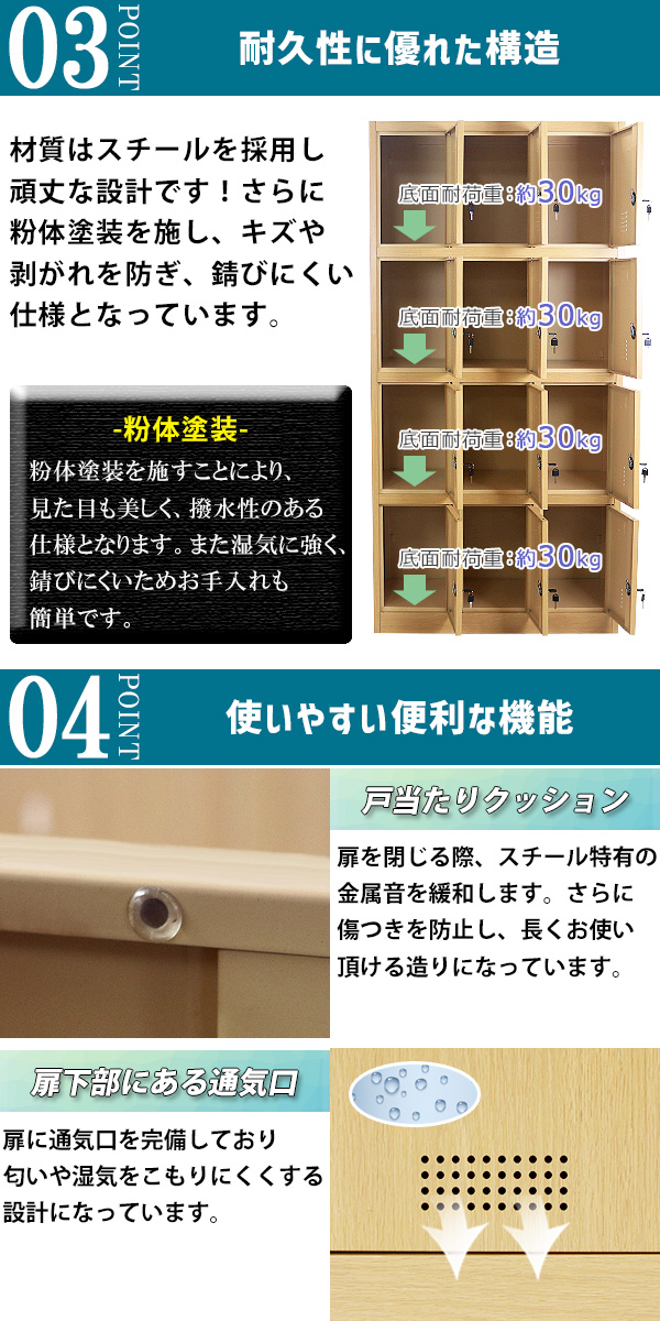 スチール製ロッカー 3扉 木製天板付き スチール製ロッカー 3扉 木製天