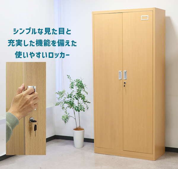 R421 スチール書庫 開き戸 ブラック1個鍵付 可動棚付 幅80cm Used・美品 Amazon.co.jp: ガービー（Garvee）スチール書庫 5段 鍵付き