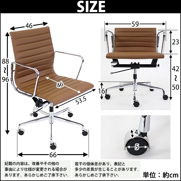 イームズ アルミナムチェア ローバックチェア 本革 ライトブラウン