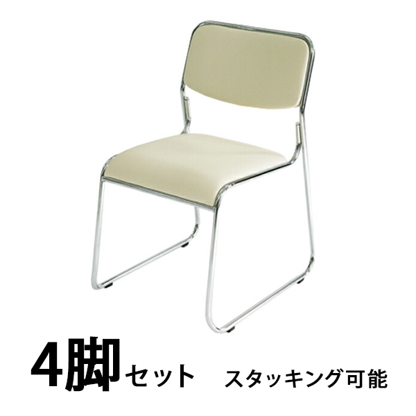 【半価直販】送料無料 新品 ミーティングチェア スタッキングチェア パイプ椅子 会議椅子 5脚セット ブラウン パイプイス