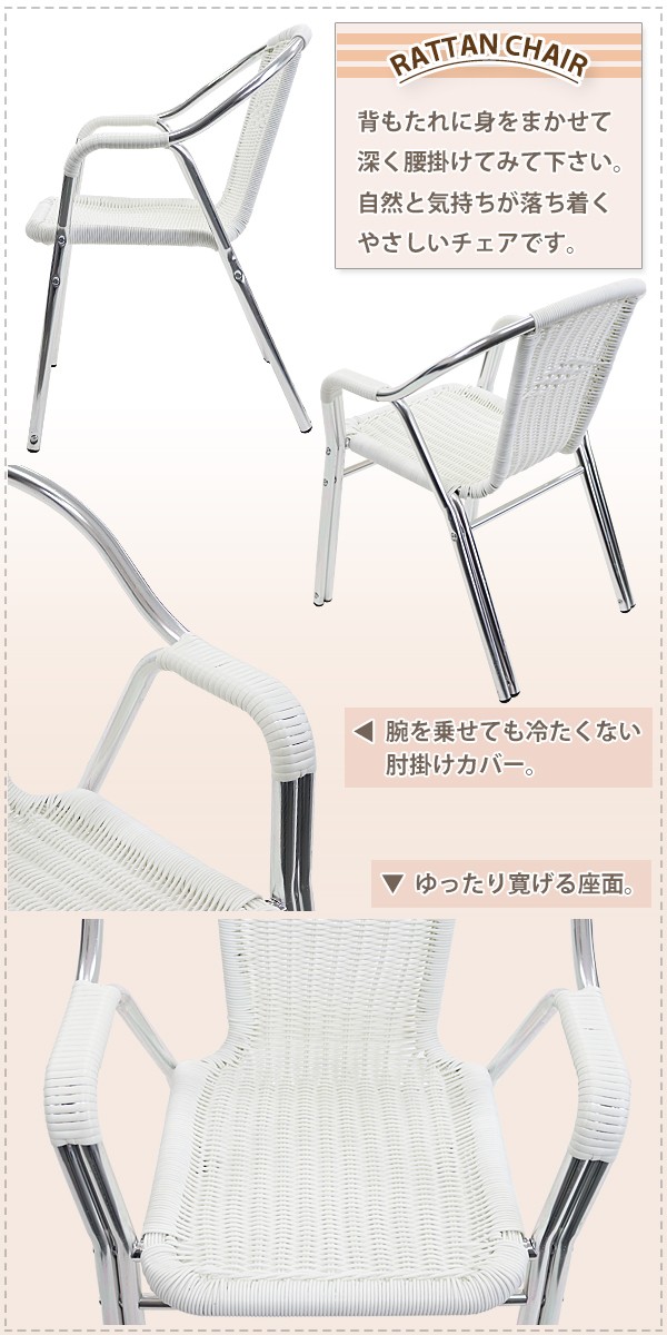 ホワイト　スタッキングチェア　エアチェア４台 ホワイト スタッキングチェア エアチェア4台